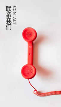 在線留言