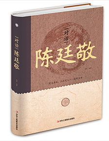 成焊華榮 等離子系列