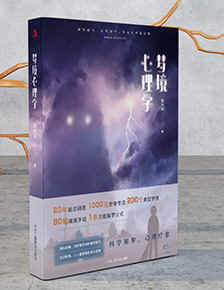 成焊華榮 等離子系列
