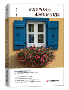 成焊華榮 等離子系列